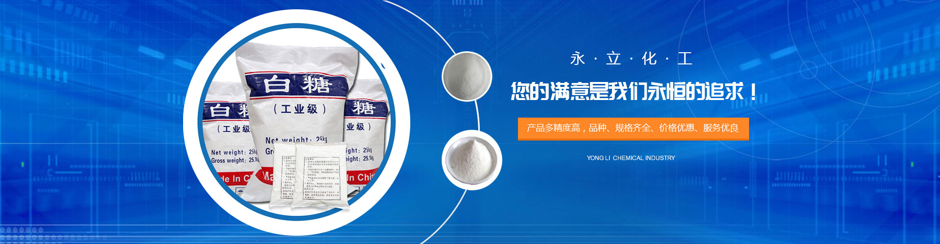 塑企業(yè)形象 創(chuàng)優(yōu)質(zhì)品牌