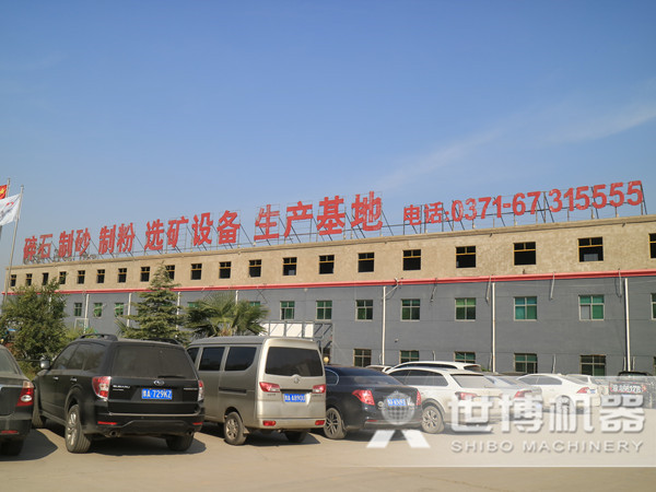 世博移動(dòng)破石機生產(chǎn)廠(chǎng)家