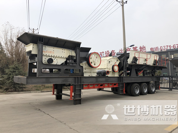 流動(dòng)式破碎機