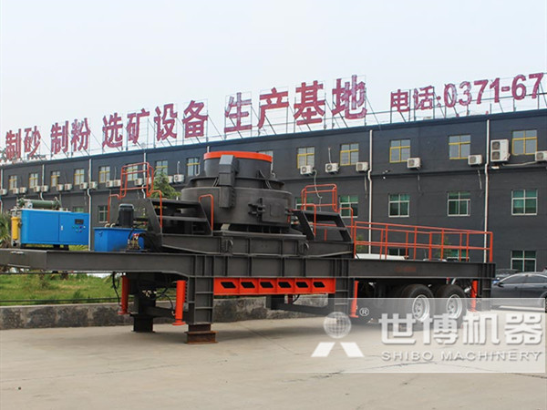移動(dòng)鵝卵石碎沙機