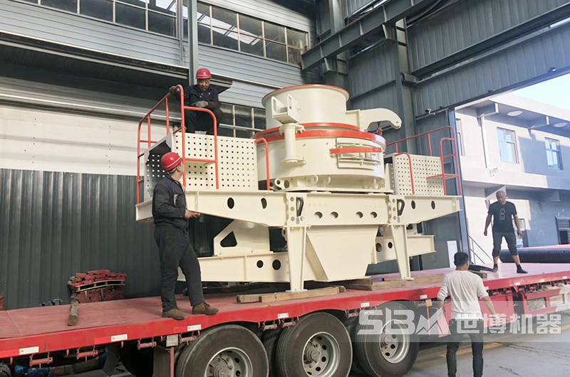 河南世博制砂機發(fā)貨