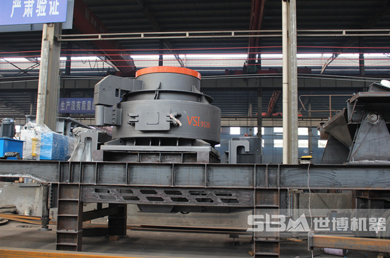 流動(dòng)制砂機生產(chǎn)車(chē)間