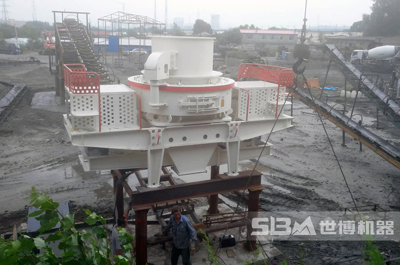 制砂機設備現場(chǎng)圖