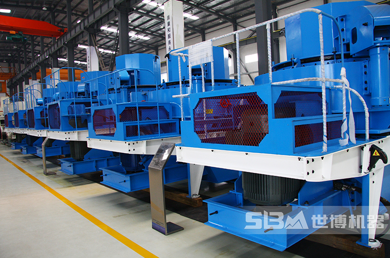 世博沖擊式制砂機廠(chǎng)家