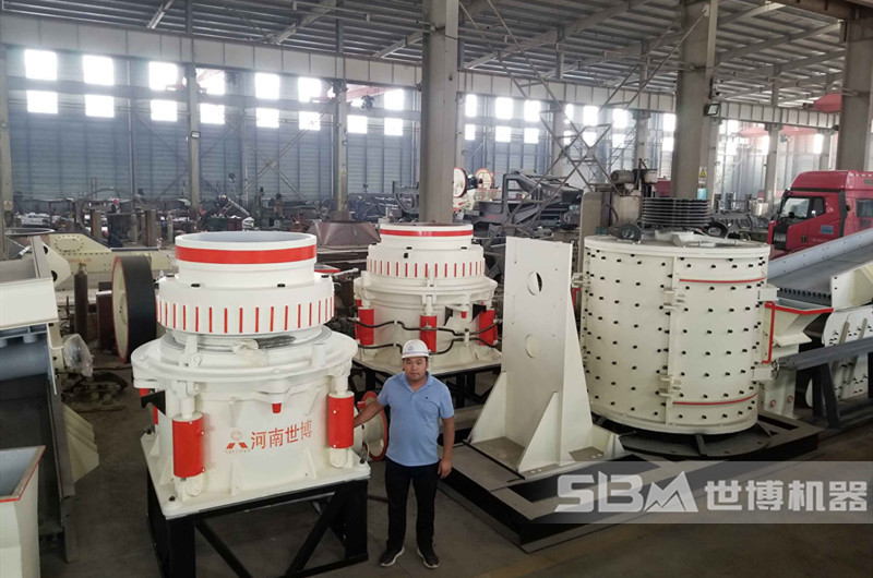 圓錐破碎機，細碎石頭的機器