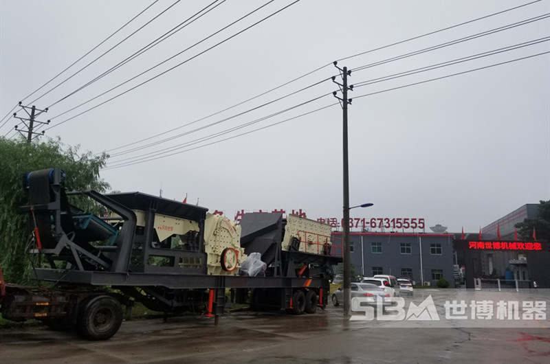 河南世博移動(dòng)破碎機生產(chǎn)廠(chǎng)家