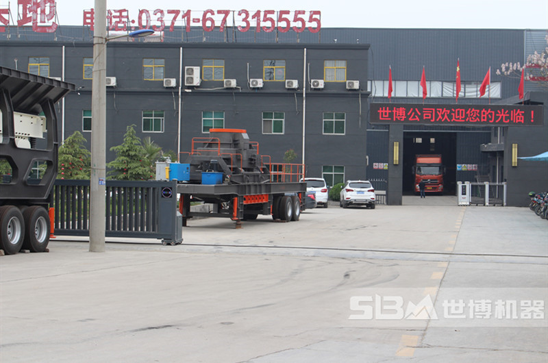 世博流動(dòng)發(fā)動(dòng)機制砂機廠(chǎng)家