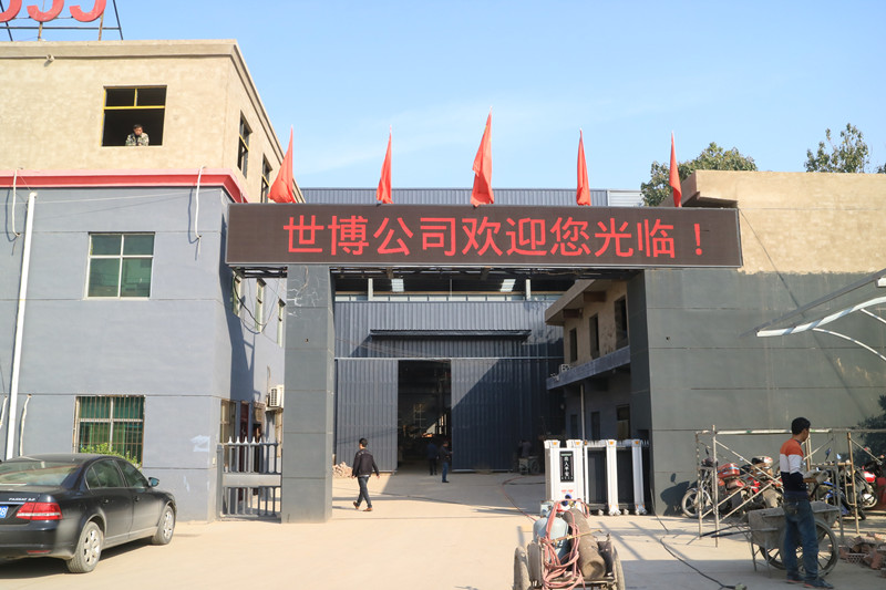 河南世博錘式碎石機批發(fā)廠(chǎng)家