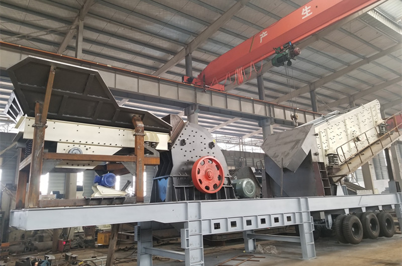 三組合移動(dòng)山石破碎機