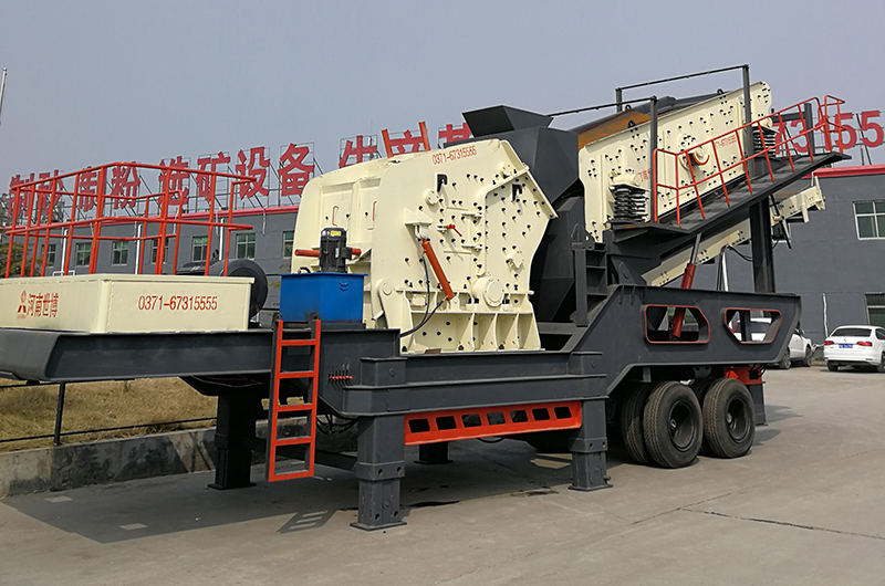 移動(dòng)反擊式破碎機