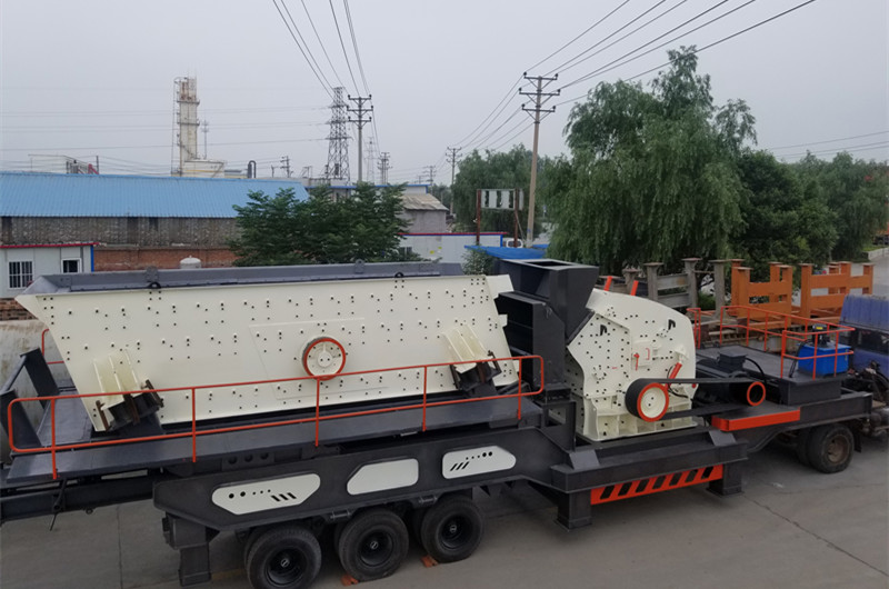 1315型移動(dòng)破碎機