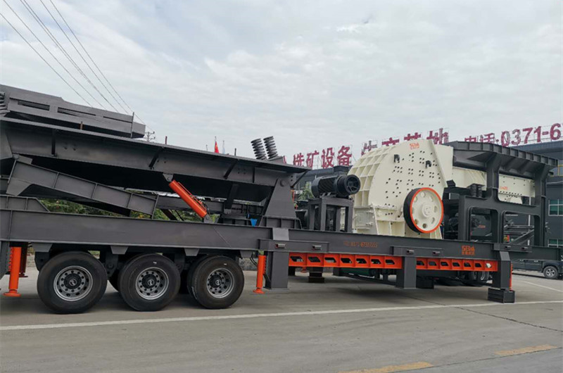 移動(dòng)重錘式破碎機