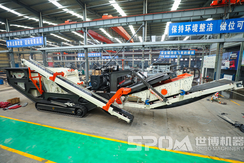 履帶式可移動(dòng)型砂石破碎機
