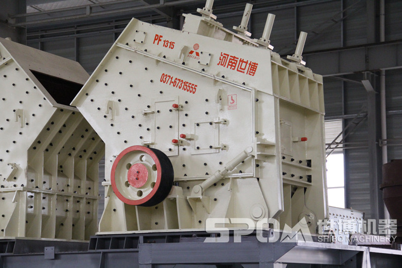 PF1315石頭破碎機現場(chǎng)圖