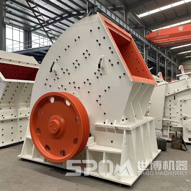 重錘式碎煤機，大型碎煤機
