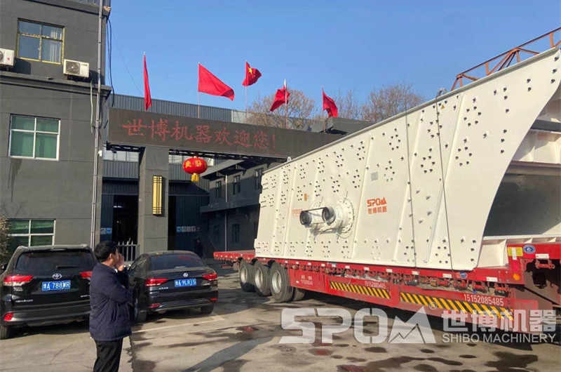 世博廠(chǎng)家原煤篩分機發(fā)貨