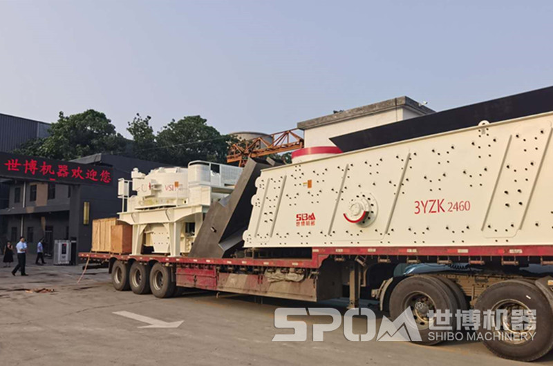 制砂機和振動(dòng)篩發(fā)貨